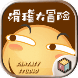 银河优越会的网址大冒险完整版下载-银河优越会的网址大冒险游戏官方最新版(HuaJiGame))下载 v2.4 安卓版